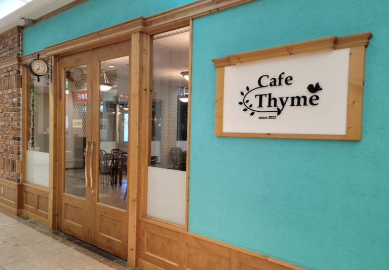 アーバンプレイス1階「Cafe Thyme」新規Open! 北陸わくわく横丁